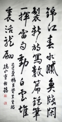 김시습의 금강전(錦江전)